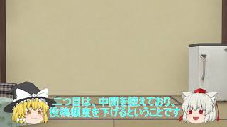 報告ですよー