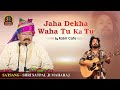 Jaha Dekha Waha Tu Ka Tu | Kabir Cafe | Shri Satpal Ji Maharaj | Manav Dharam