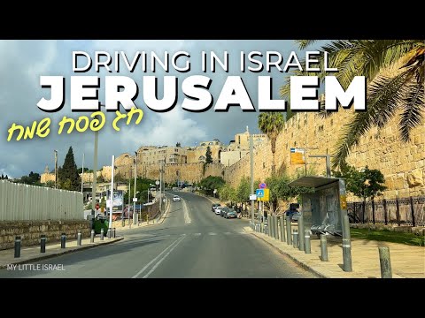 JERUSALEM’s Beautiful Streets 🇮🇱 Driving in ISRAEL 2025