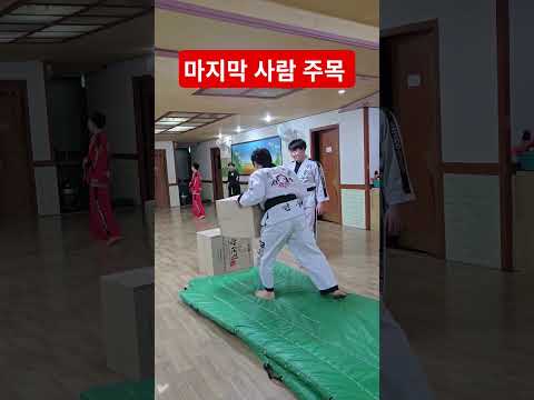 매트 정리는  왜하는거지  #낙법#광천김 #강북구합기도