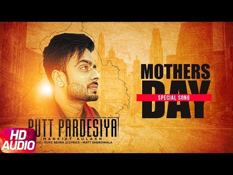 Putt Pardesiya (Full Audio) — watch video