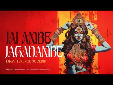 Jai Ambe Jagadambe | Navratri Garba Special | Taran Terence Sookbir