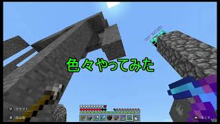 【マイクラ】最新ver対応！新ゾンビトラップ作ってみた