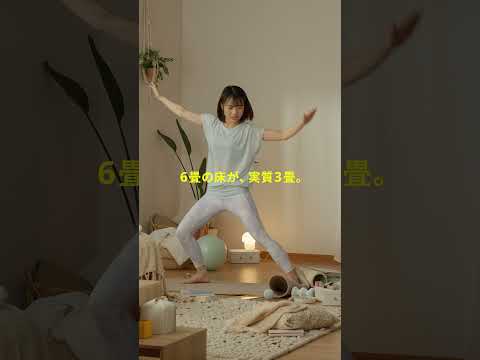 お部屋どうしてこうなった~床編🧘♀️~ #イケア #インテリア #収納 #Shorts #ダウ90000