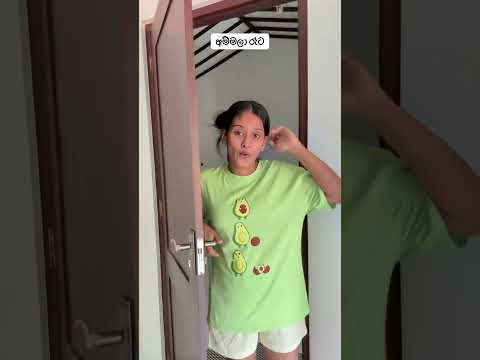 ගහන්නඕනෙදඕකට😒රෑනේමතක්වුනේ🫠