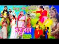Mahalaya Addya Shakti Mahamaya Devi Durga 2022