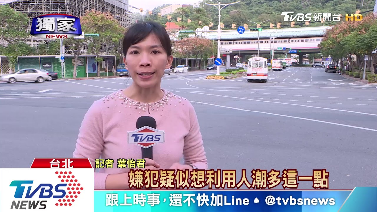 黑吃黑?劍潭捷運站旁 男慘遭行搶130萬
