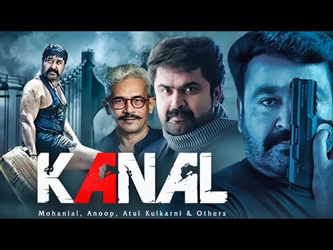 KANAL | Superhit South Thriller Movie in Hindi | Mohanlal, Anoop Menon, Atul Kulkarni