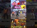 ฟีฟาย