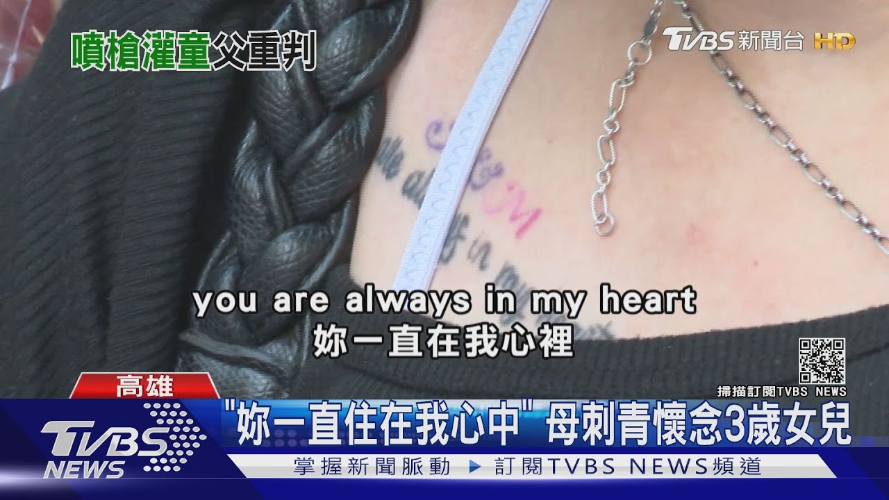 女童空氣槍放嘴致死!二審逆轉重判父10年 母欣慰