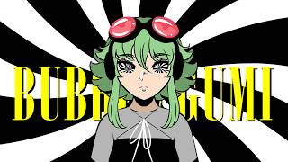 Cover art for BUBBLE GUMI