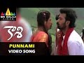 Kaasi Video Songs Punnami Jabili Nee Kosam Video Song JD Chakravarthy Keerthi Chawla
