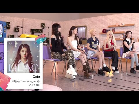 (G) I-DLE Cover Live IU's "Coin"