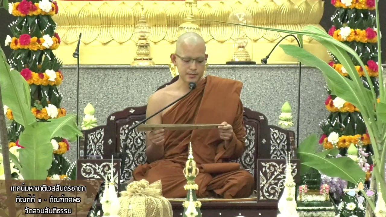 รูปภาพ ดาวโหลด Google Youtube SEO