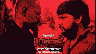 VADACHENNAI - Musical GangWar | Theme Music Cover |  Dhanush | Vetrimaran | Santhosh Narayanan