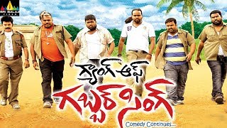 Gang Of Gabbar Singh Telugu Full Movie  Gabbar Sin