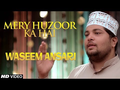 New Miraj Kalaam 2019 | Mery Huzoor Ka Hai | Waseem Ansari | New Naat 2019 |