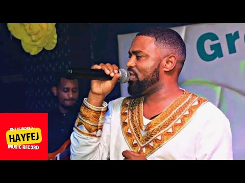 Hayleyesus  #Hayleyesus #ኃይለየሱስ #Ethiopianmusic2021Hayleyesus feyssa ኃይለየሱስ ፈይሳ Ethiopian music
