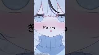 安眠マッサージ #vtuber #asmr