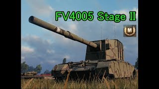 【WOT】おっさんの戦車道　ゆっくり実況Part153 FV4005 Stage II