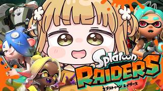 本日発売！『スプラトゥーン レイダース』実況プレイ🦑