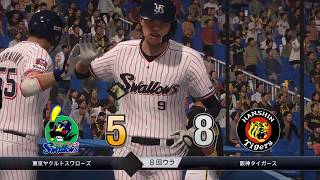 #13【プロスピ2019】ゼロからスタープレイヤーでセ界のHR王に！！
