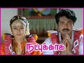 Natpukkaga Tamil Movie Sarathkumar Marries Simran Sarath Kumar Simran