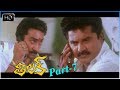 Tilak Full Movie Part 7 12 Sarath Kumar Nayanthara Vadivelu TMT