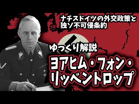 テア・フォン・ハルボウについて詳しく解説