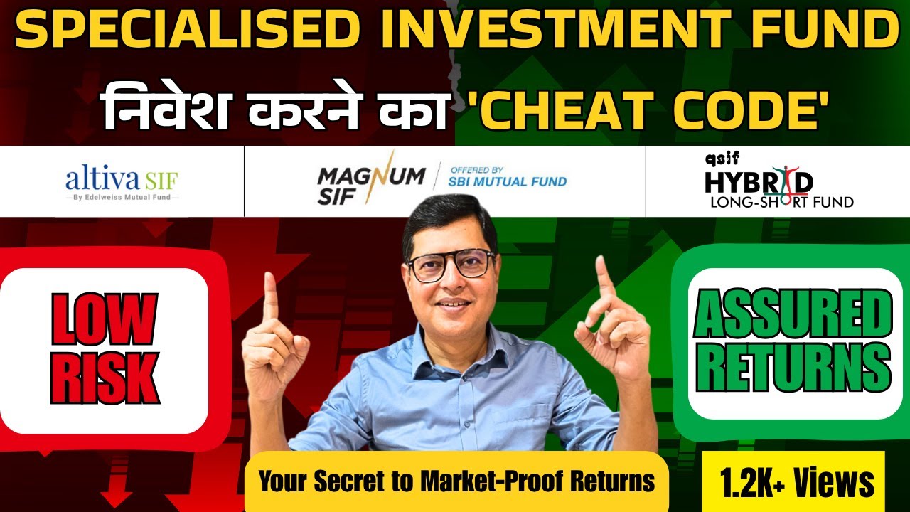 Hybrid Long Short Fund | The ULTIMATE SIF Strategy Exposed | SBI, Edelweiss & Quant Thumbnail