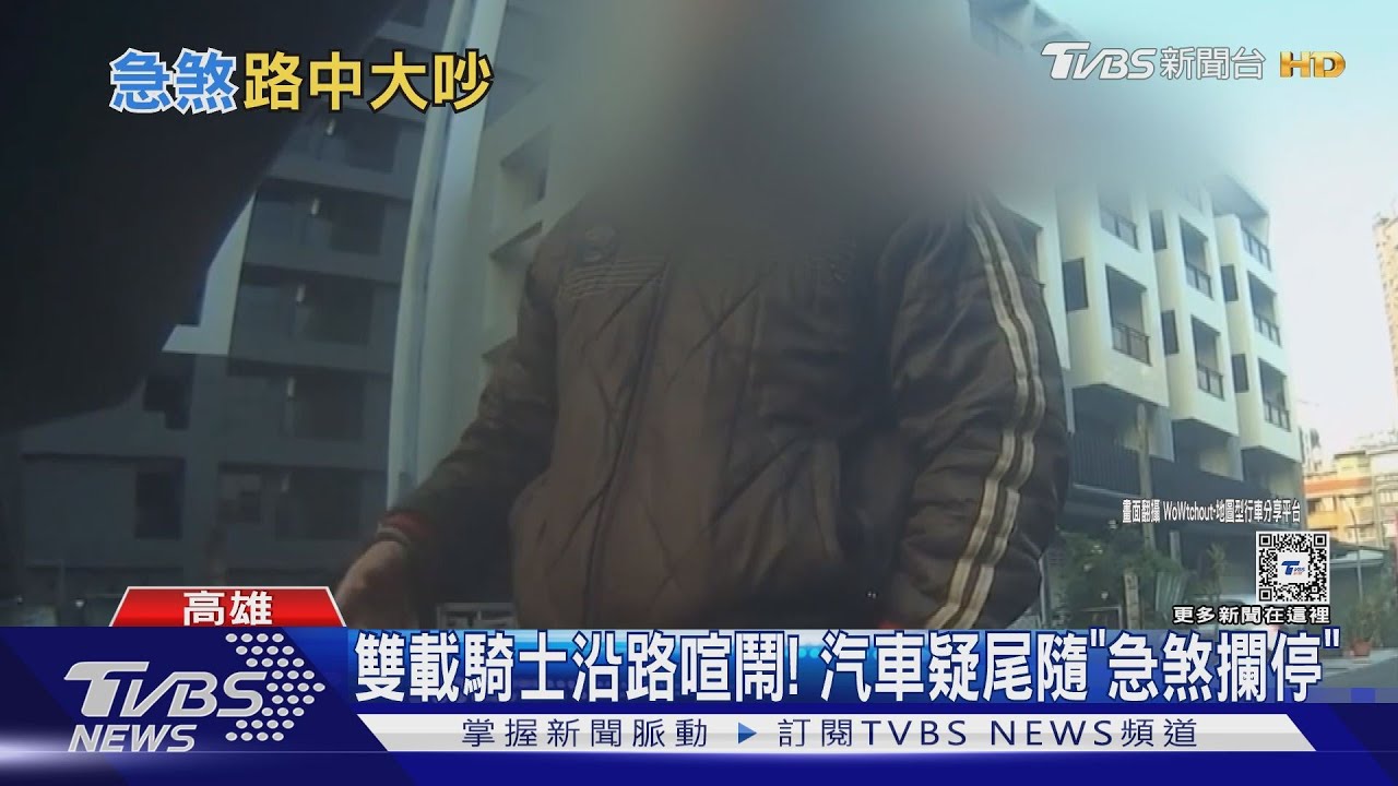 騎士喧鬧！半路遭汽車「急煞攔車」　駕駛：以為他嗆聲