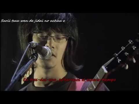 My World - Asian Kung-fu Generation