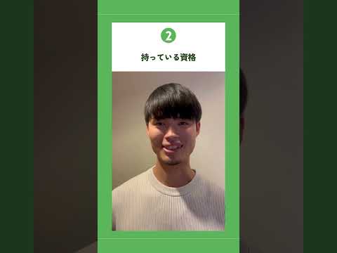 WEB OPEN CAMPUS 2025 卒業生メッセージ