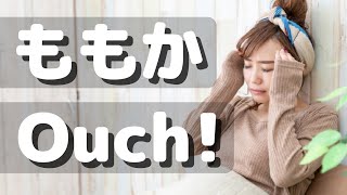 杏ちゃん､くすぐりからの額強打でゲーム休憩????️【体力測定】