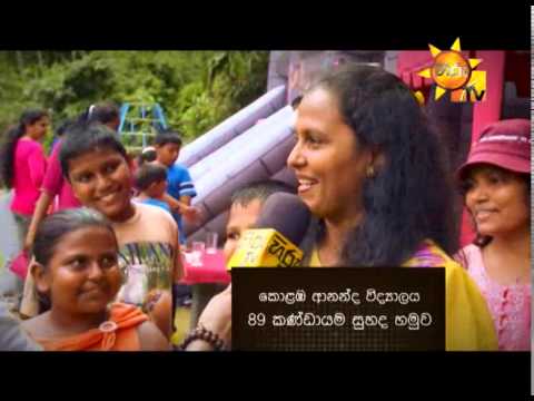 Hiru TV