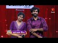 BB JODI Season 2 Promo 2 Directors Special Sat Sun At 9 PM Star Maa