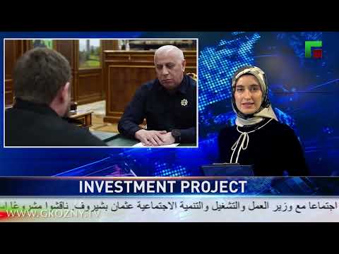 Английский выпуск новостей от 13.02.2022