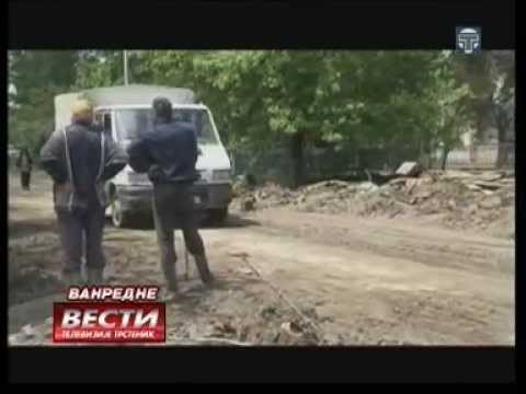 Vanredne vesti u 18 18 05 2014