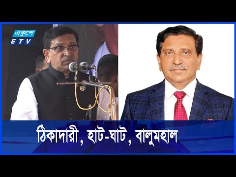 সবখানেই ছিল হাসিনার পলাতক এমপি হানিফের লোভের থাবা