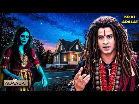 KD Pathak को मिला 300 साल पुराने श्राप का सच | Aadalat | अदालत | KD Pathak New EP