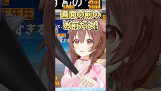 【圧】急に鈍器を取り出すころさん #戌神ころね