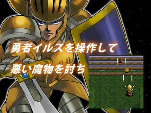 シューティングゲーム：IMPETUTH （インペトゥス）　ＰＶ