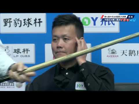 Xia Hongyan VS Li Hui - China Region Finals - 7th World Chinese Pool Masters
