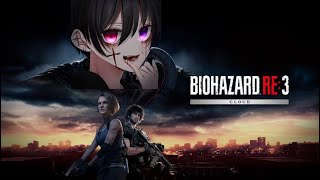 【バイオハザードRe:3】2クリアしたから3やっていくよ～！