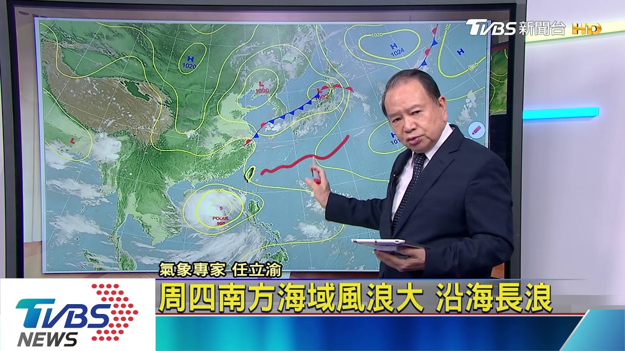 周四恆春台東局部雨　其它午後雨