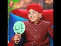 Ghulam Mustafa Qadri Syed Hassan Ullah Hussain Show