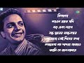 উত্তম কুমারের সেরা বাংলা গান Ei Poth Jodi Na Shesh H