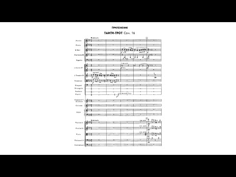 Dmitri Shostakovich - Tahiti Trot, Op. 16 (orch. of "Tea for Two" by Vincent Youmans) [with score]