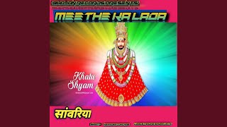Meehe ka Lada song artwork