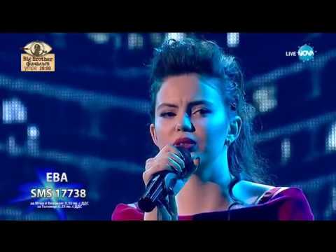 Ева Пармакова - И аз съм тук - X Factor Live (10.12.2017)